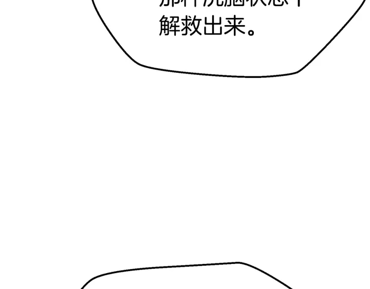 第92话 过去217