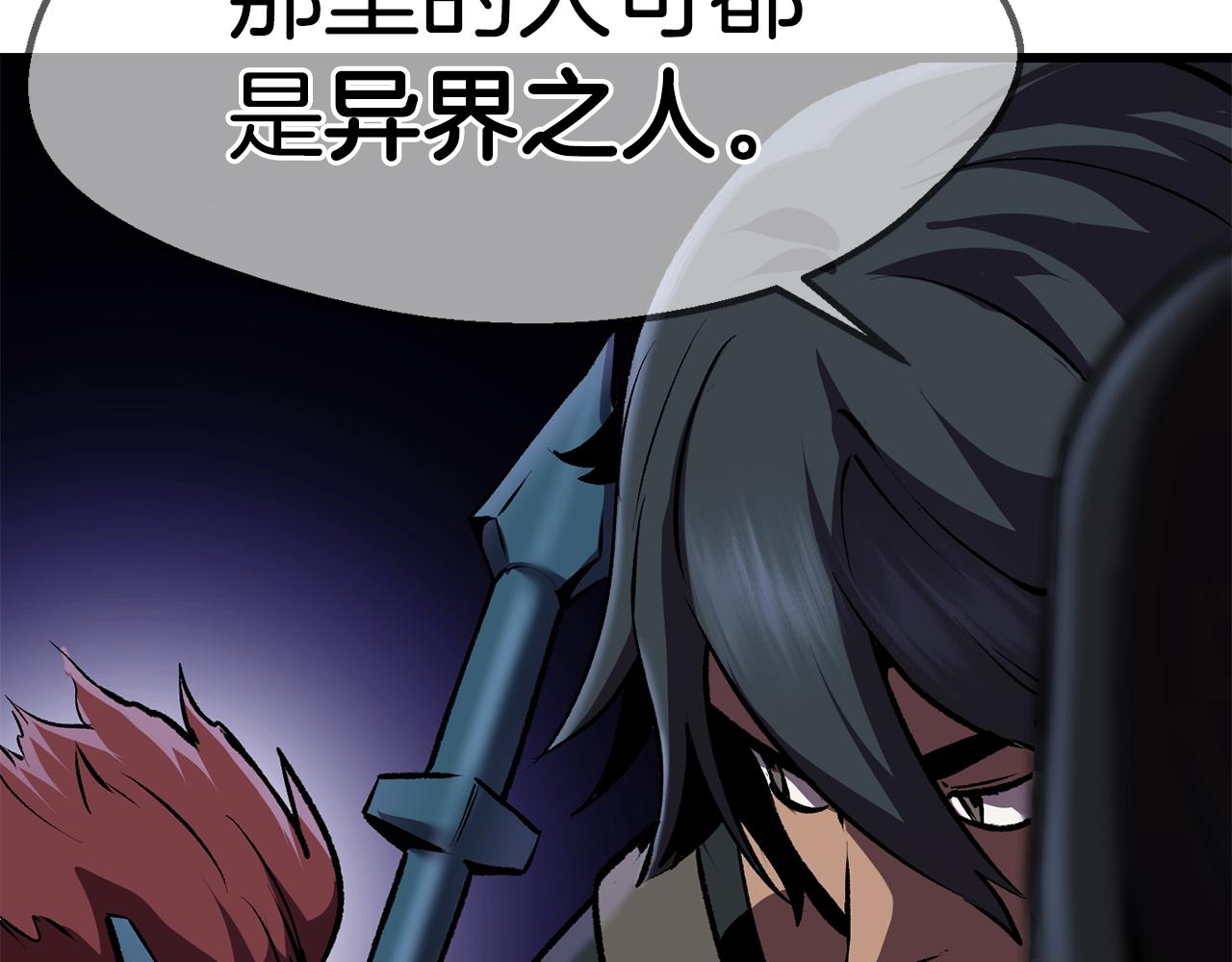 第113话 镇守者173