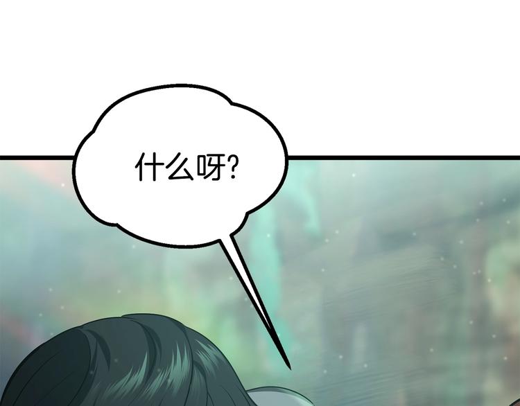第73话 妖精王国4