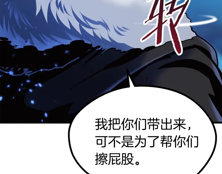 第85话 不稳定182