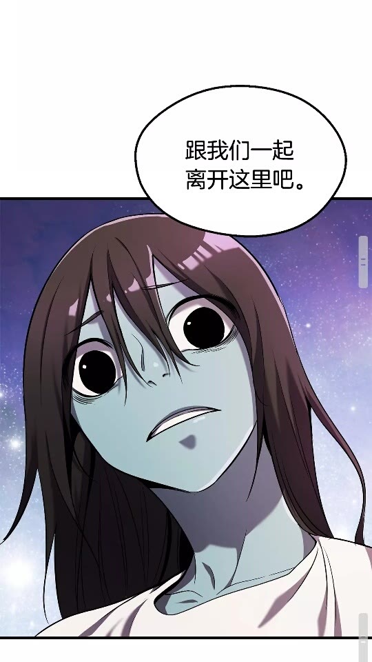 第47话 崩溃55