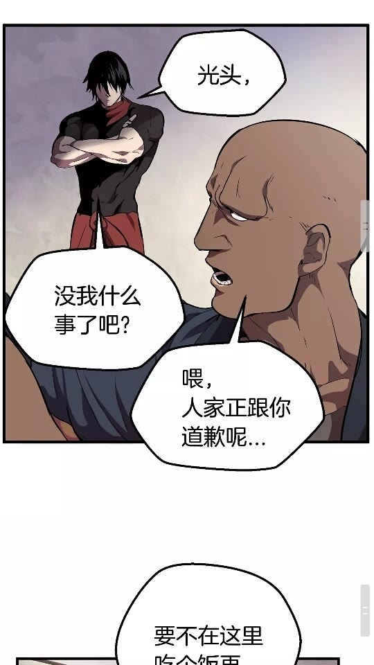 第14话 不速之客36