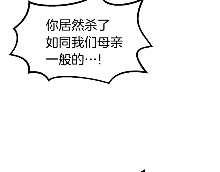 第83话 真男人诱饵198