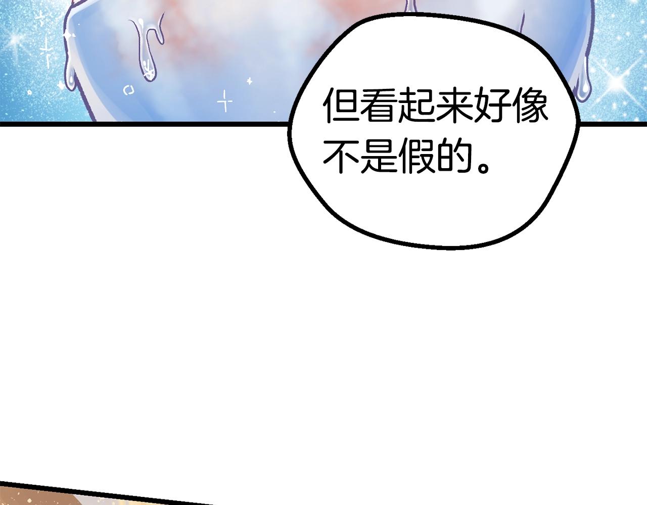 第106话 消失的城市225