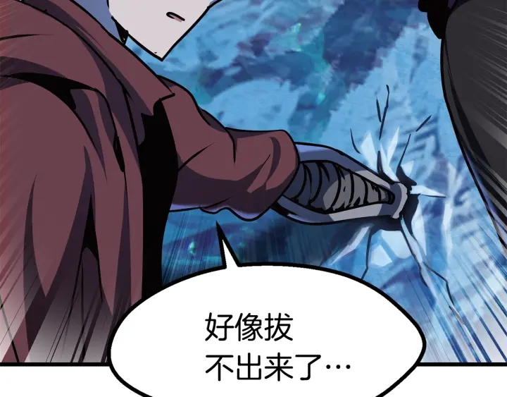 第85话 不稳定162
