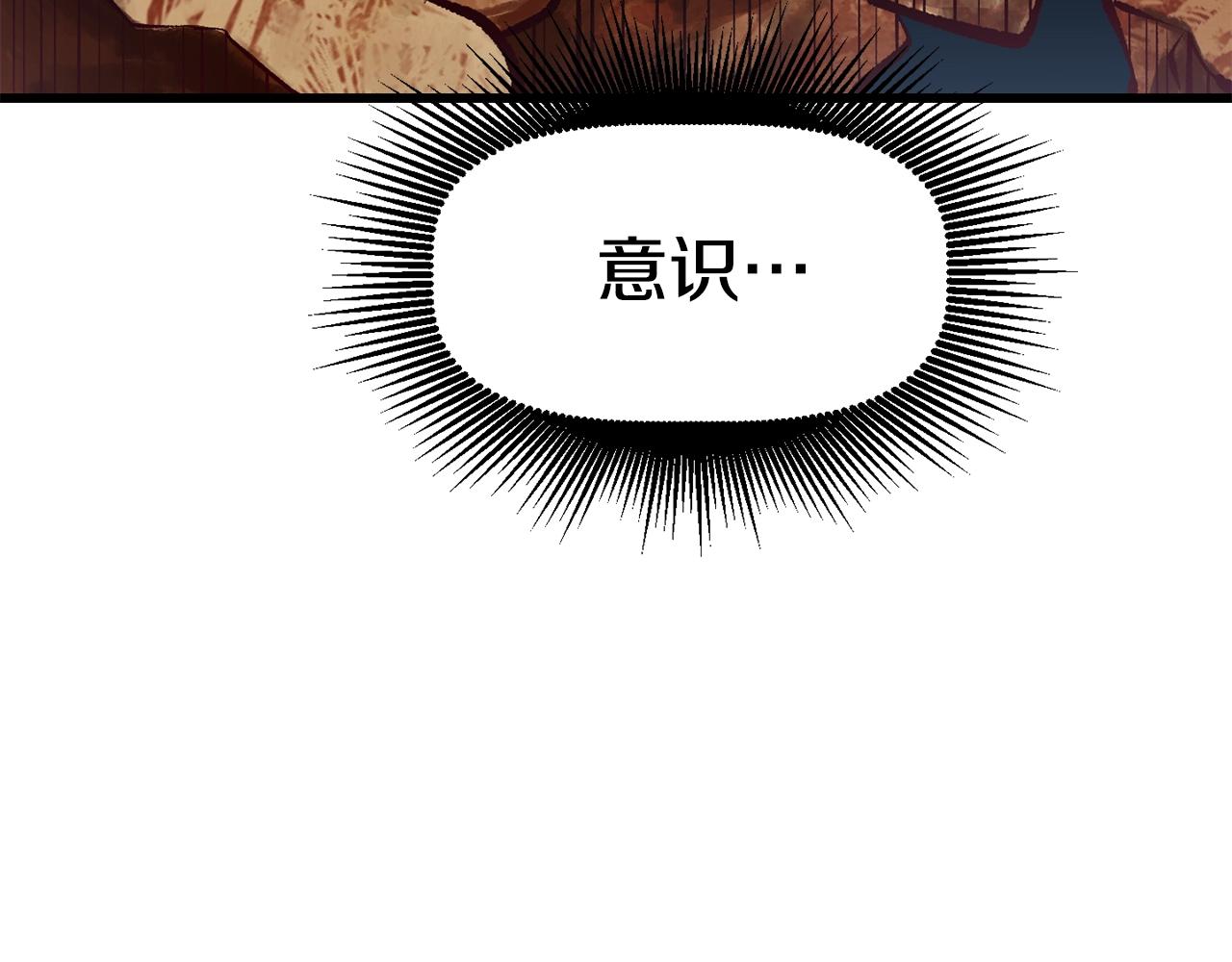 第110话 剑王的怒气67