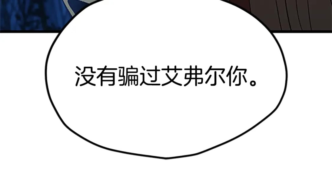 第173话 强者之列30