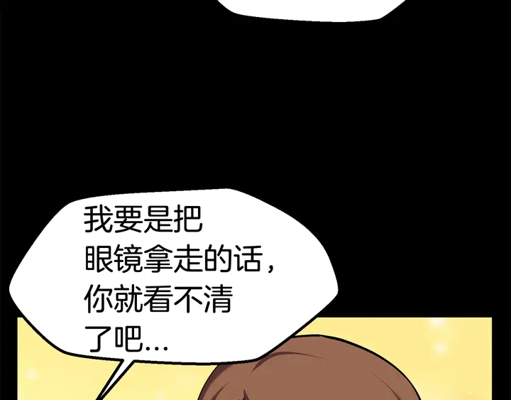 第32话 恐怖的考核79