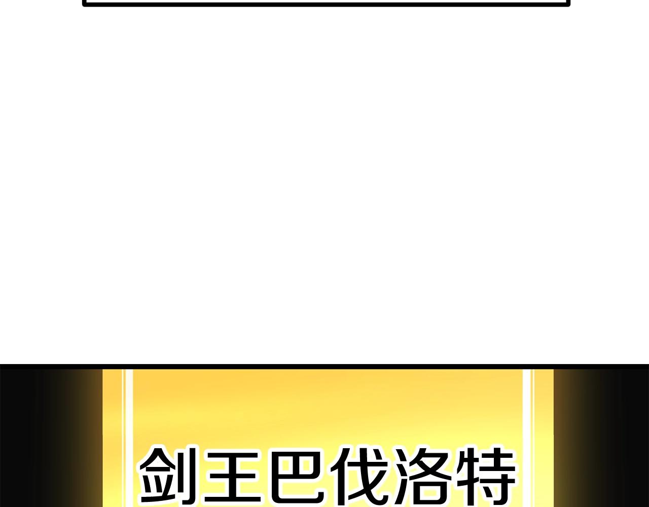 第133话 支援到达121