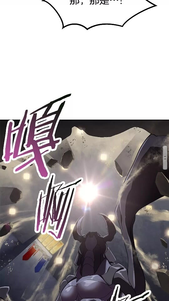 第56话 内心的魔鬼110