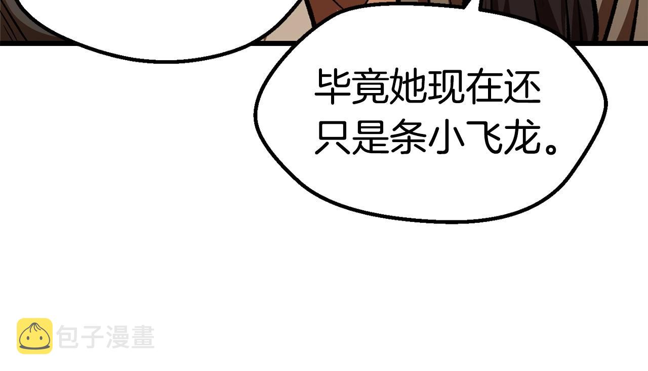 第107话 大迷宫29