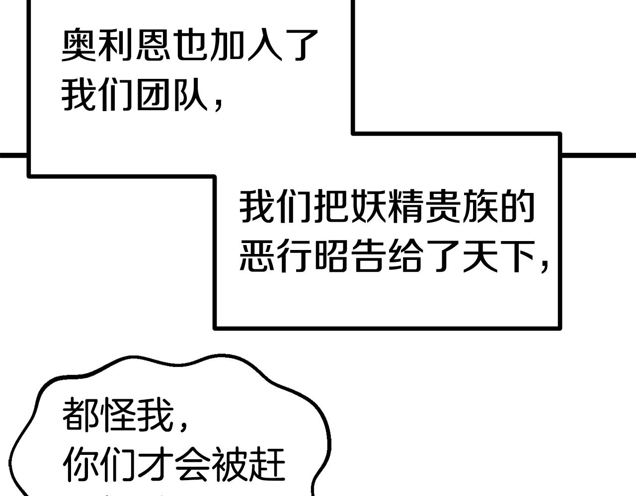 第121话 过去193
