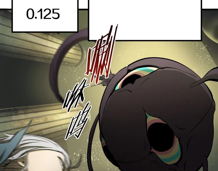 第9话 杀机124