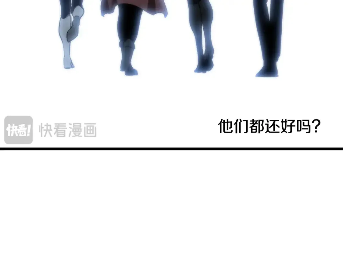 第196话 残酷的现实15