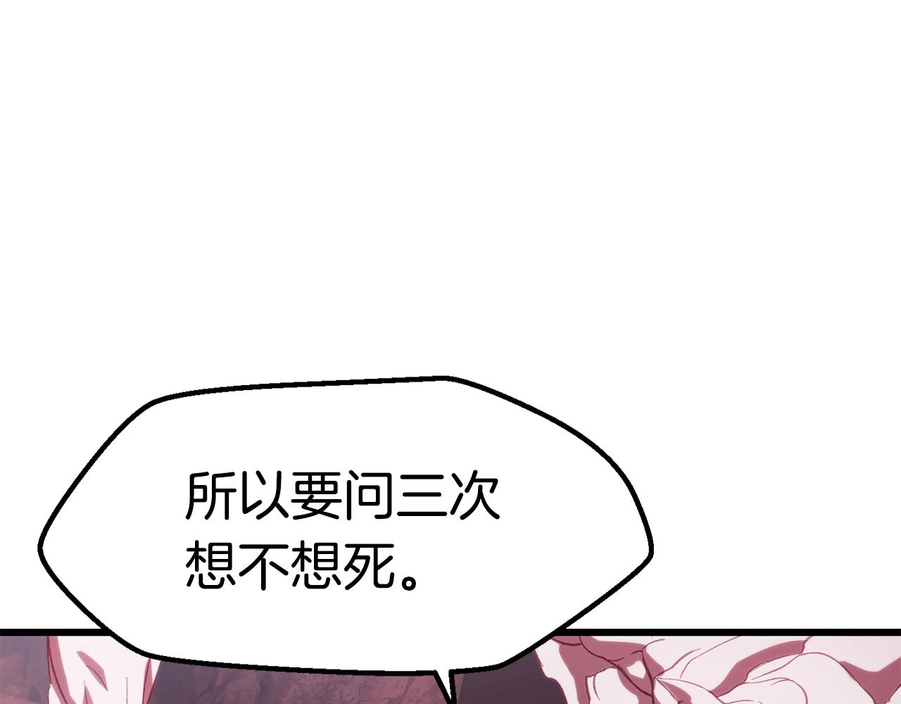 第134话 5级战士22