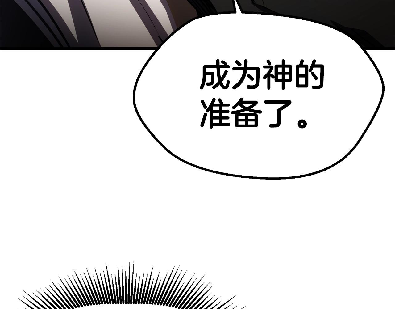 第139话 钥匙171