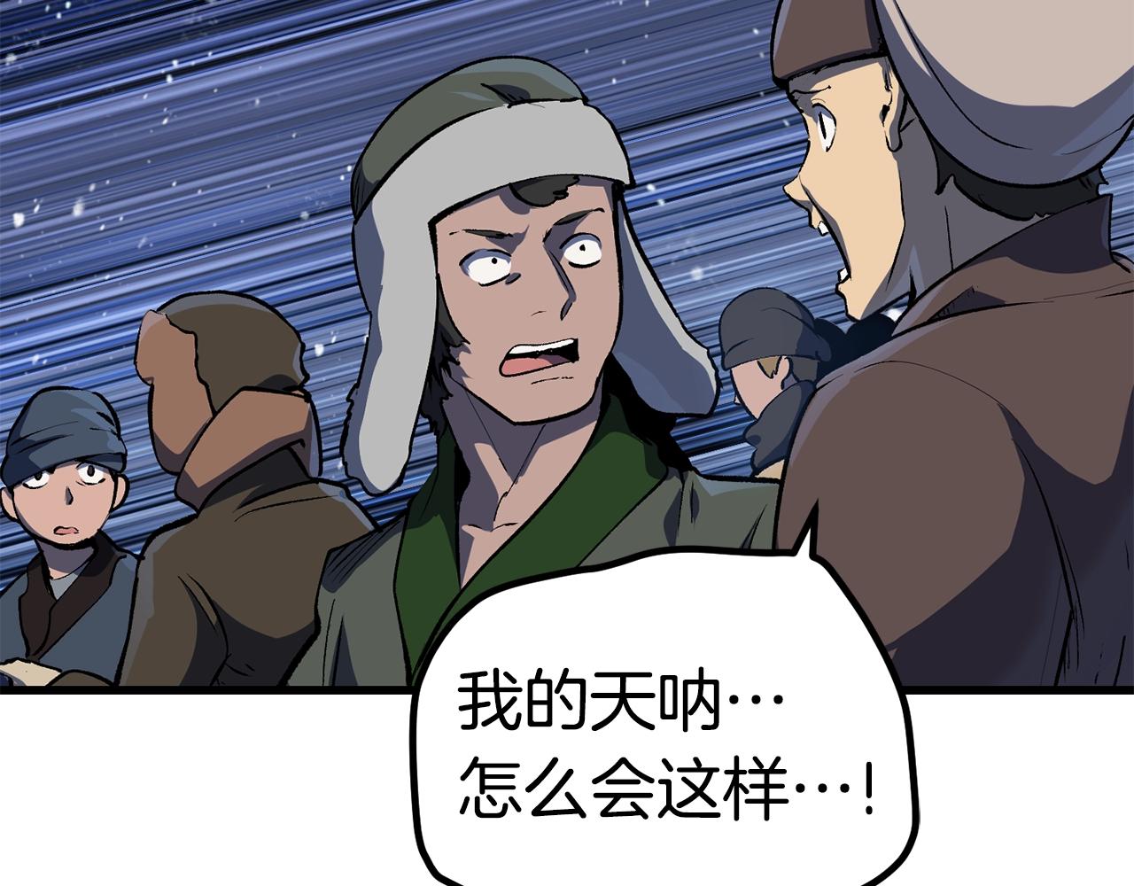第112话 续约173