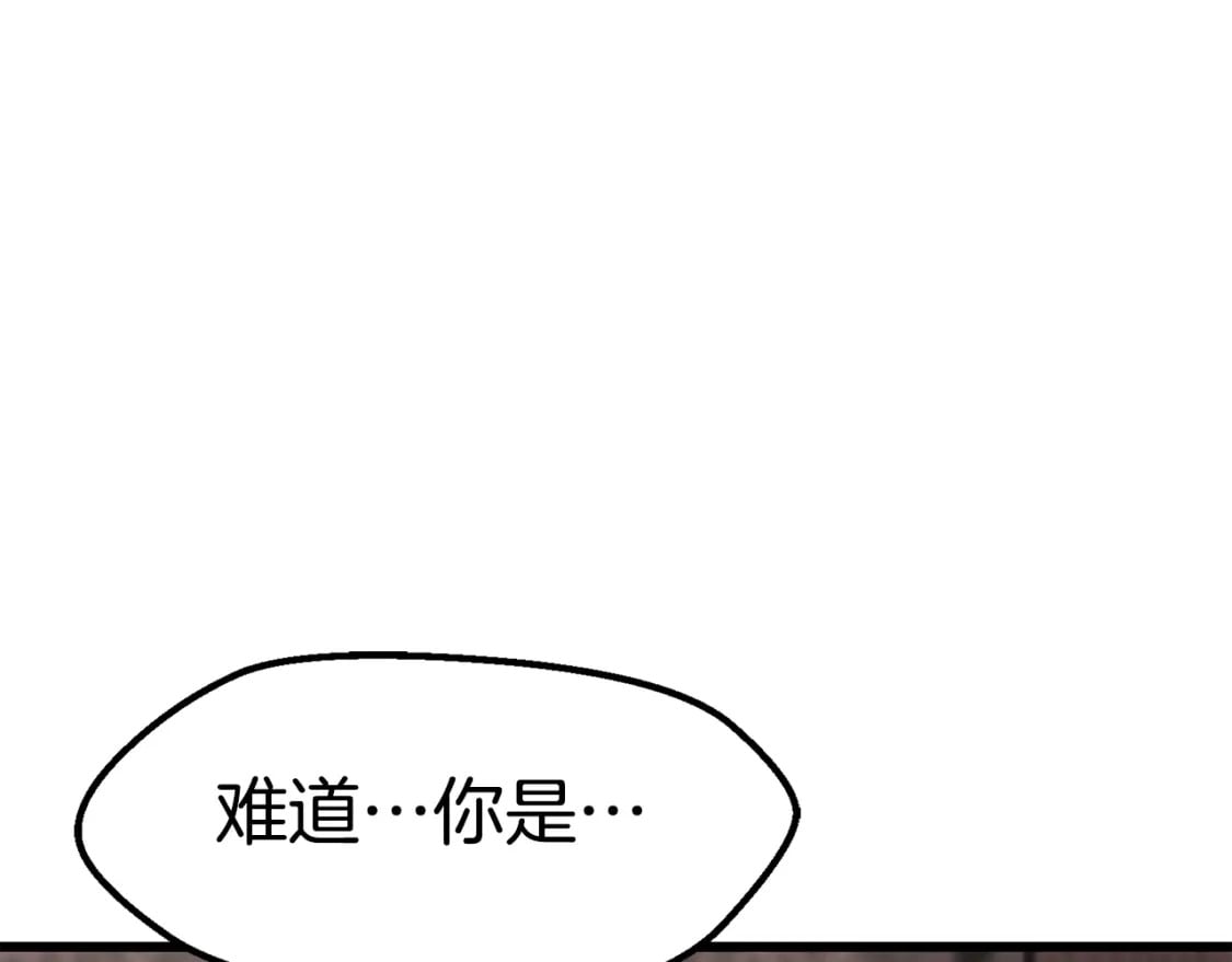 第166话 预言即诅咒254