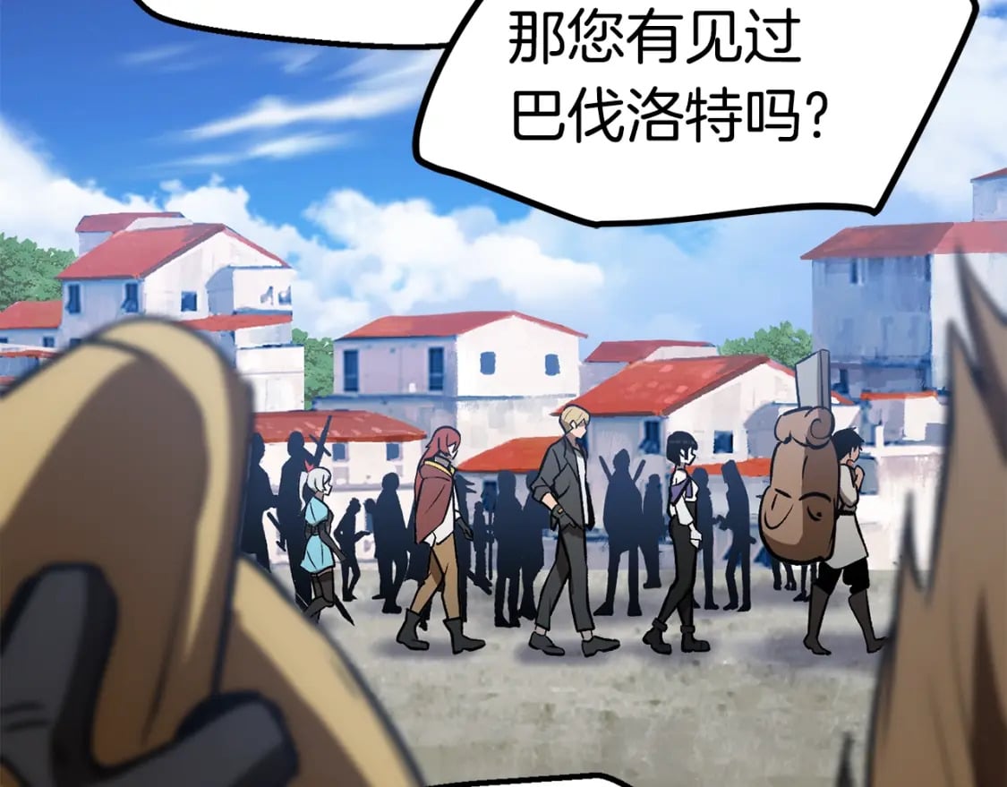 第155话 猎人大会11