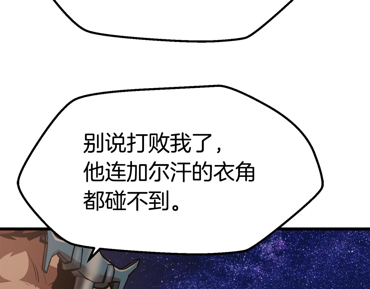 第111话 分道扬镳166