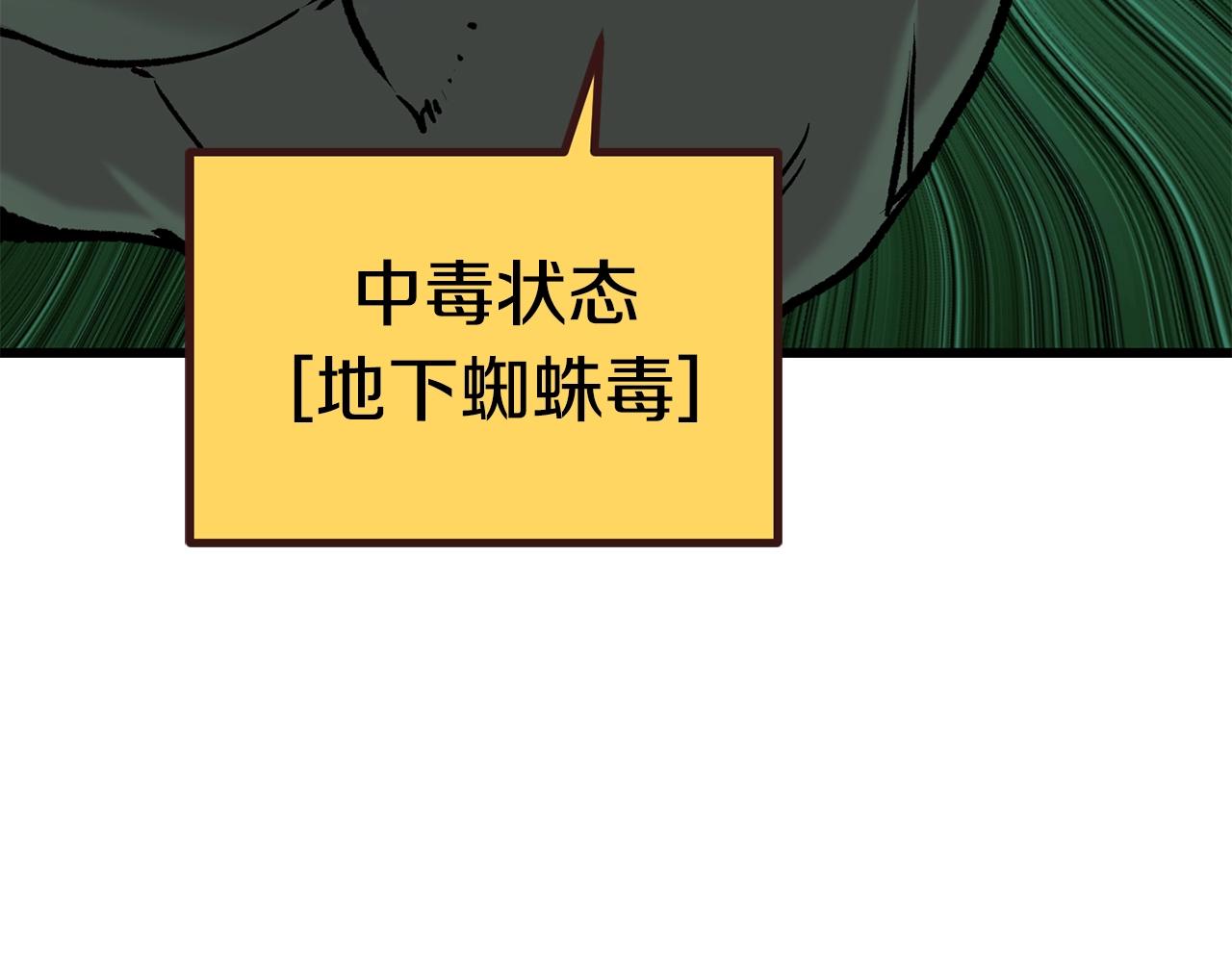 第114话 被剑王鄙视了242