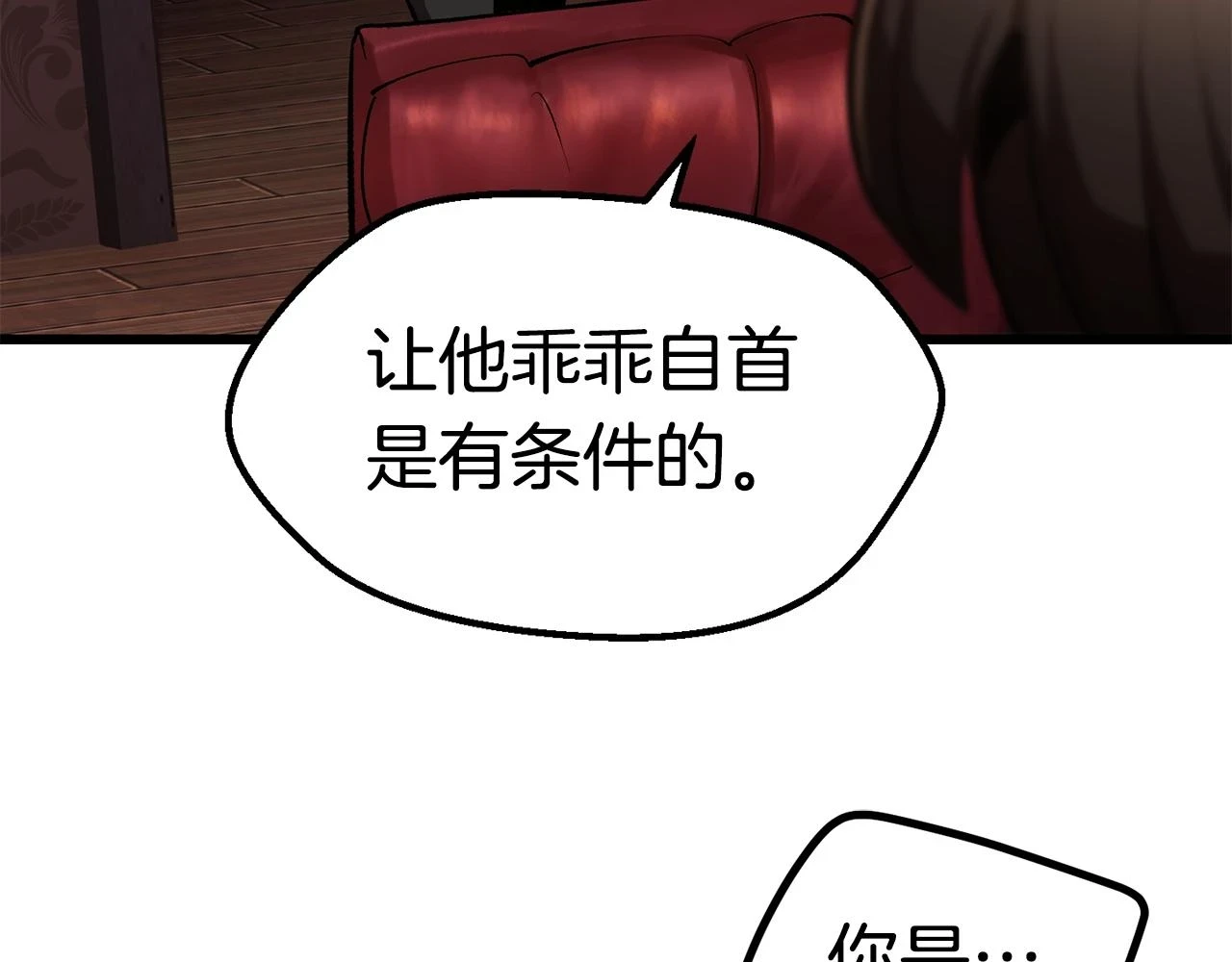 第149话 无休止的战争33