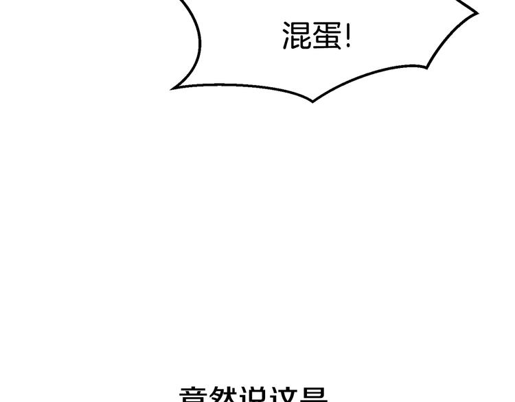 第0 1话 绑架式穿越332