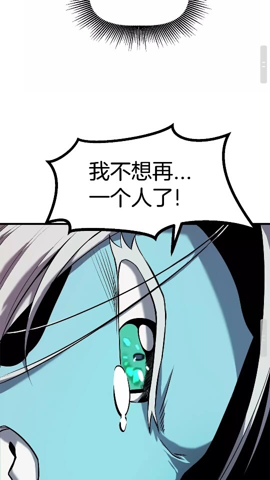 第43话 变身44