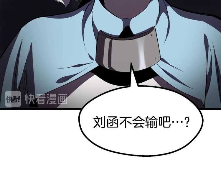第64话 真面目115
