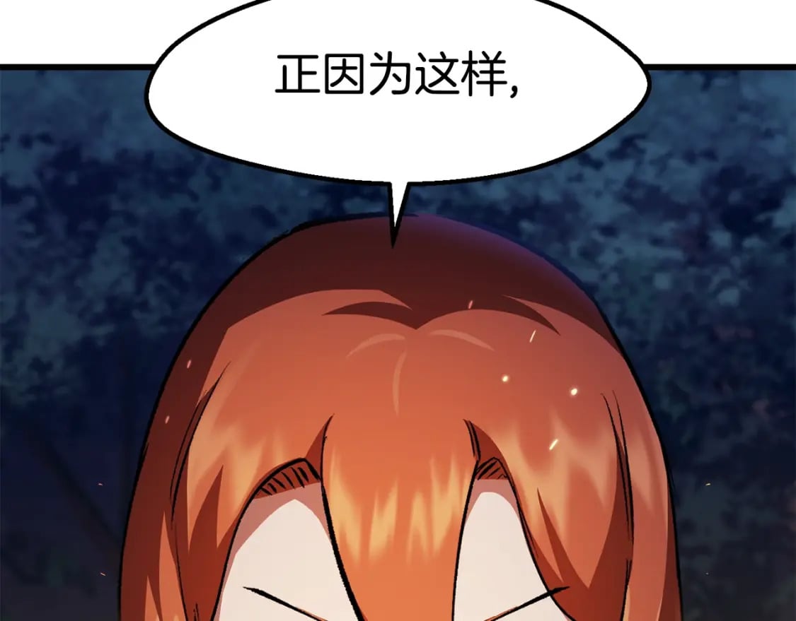 第153话 小说计划95