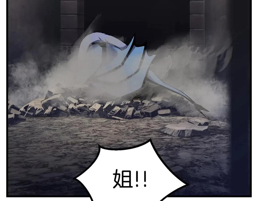 第40话 反常25