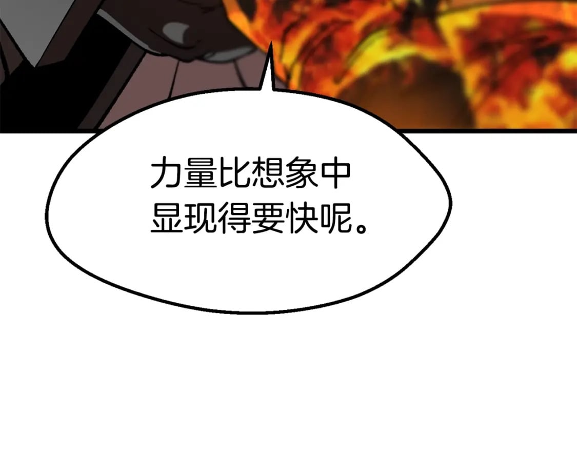 第167话 邪念体231