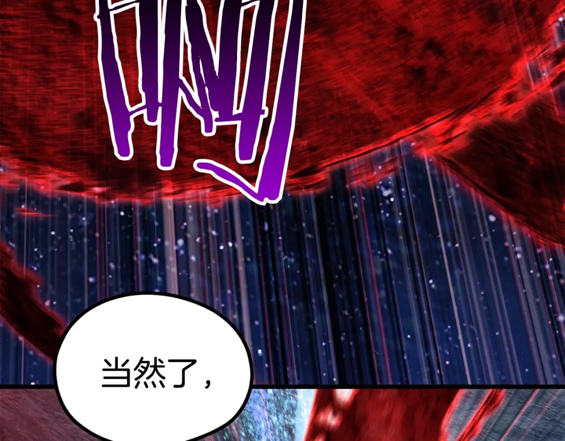 第183话 初龙232
