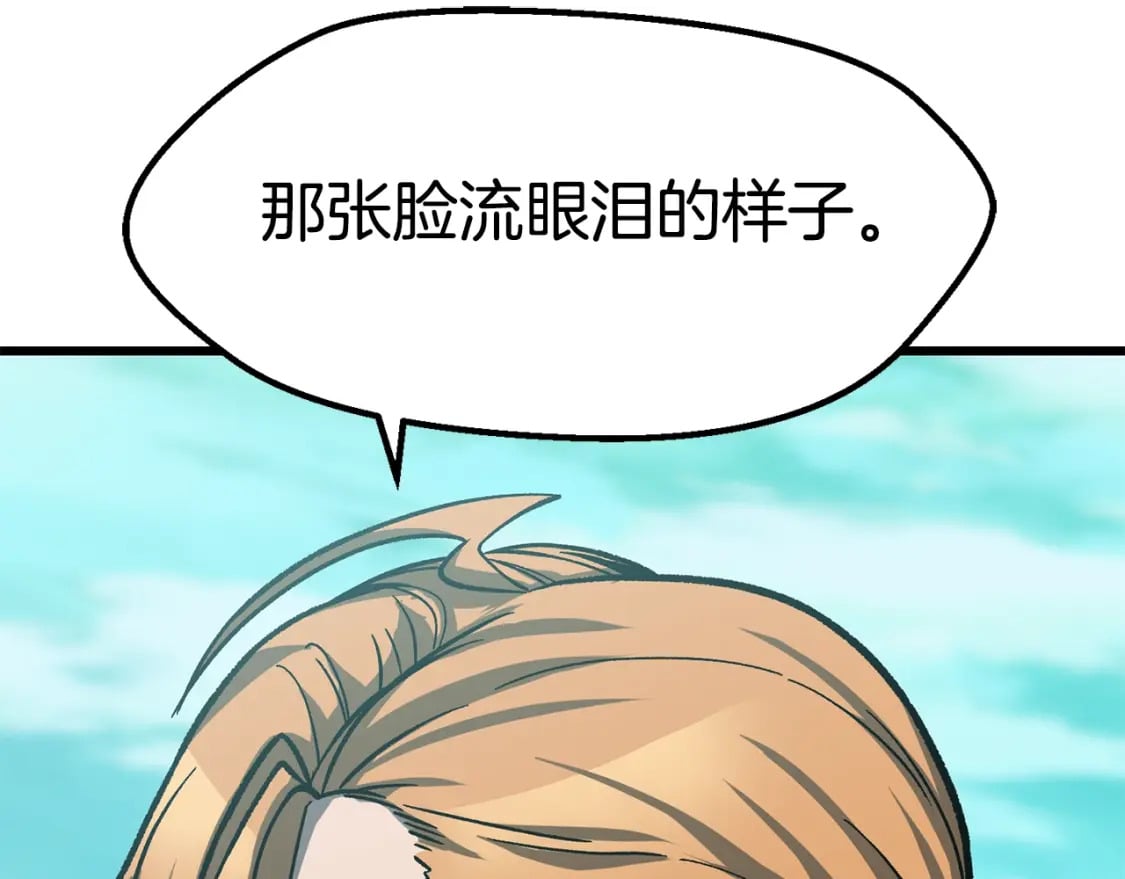 第162话 龙族的历史214