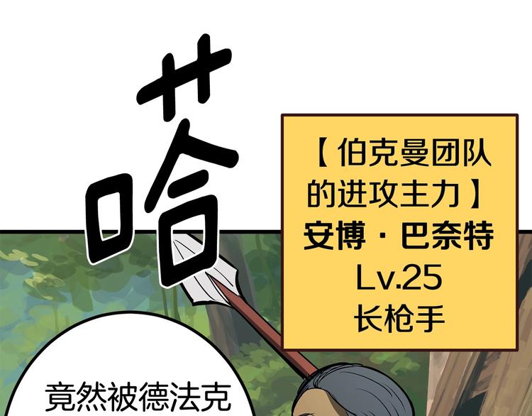 第6话 额，抱歉97