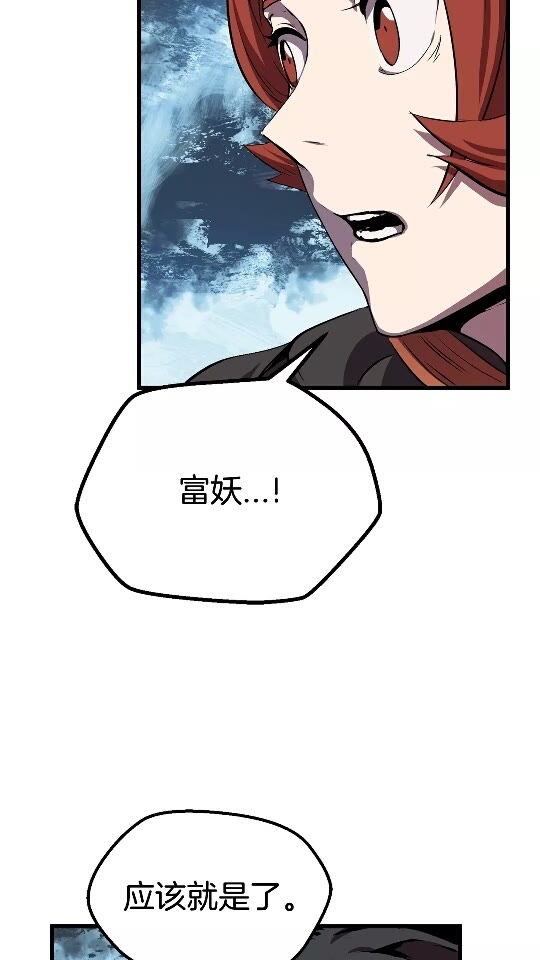 第17话 强敌6