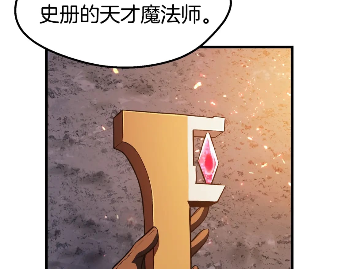 第153话 小说计划92