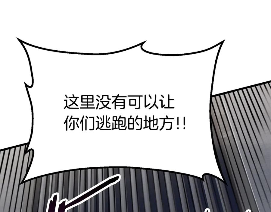 第55话 战端开启154