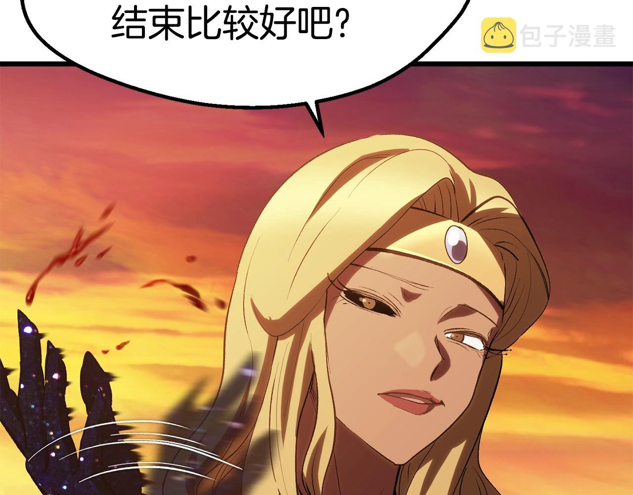 第144话 buff连环斩121