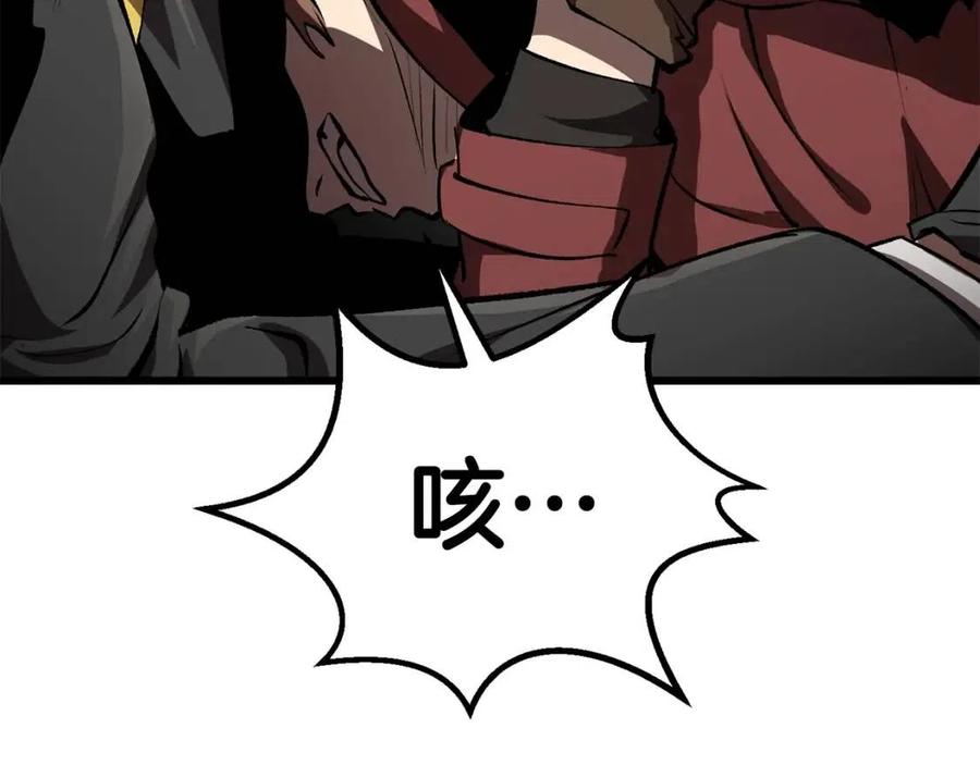 第104话 刺杀名单26
