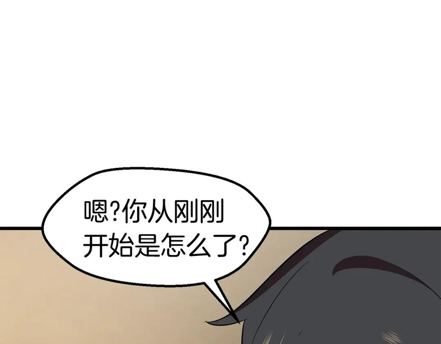 第55话 战端开启138