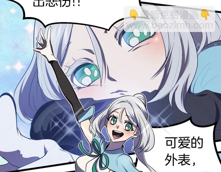 第73话 妖精王国73