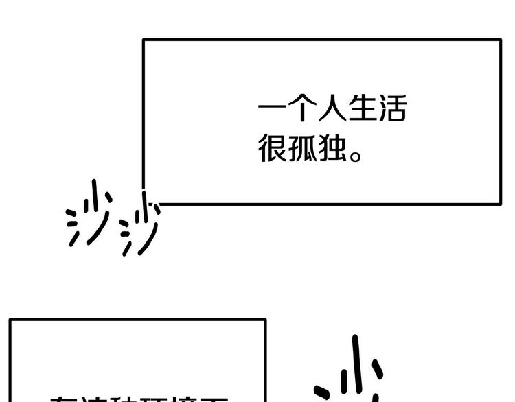 第3话 次元移动66