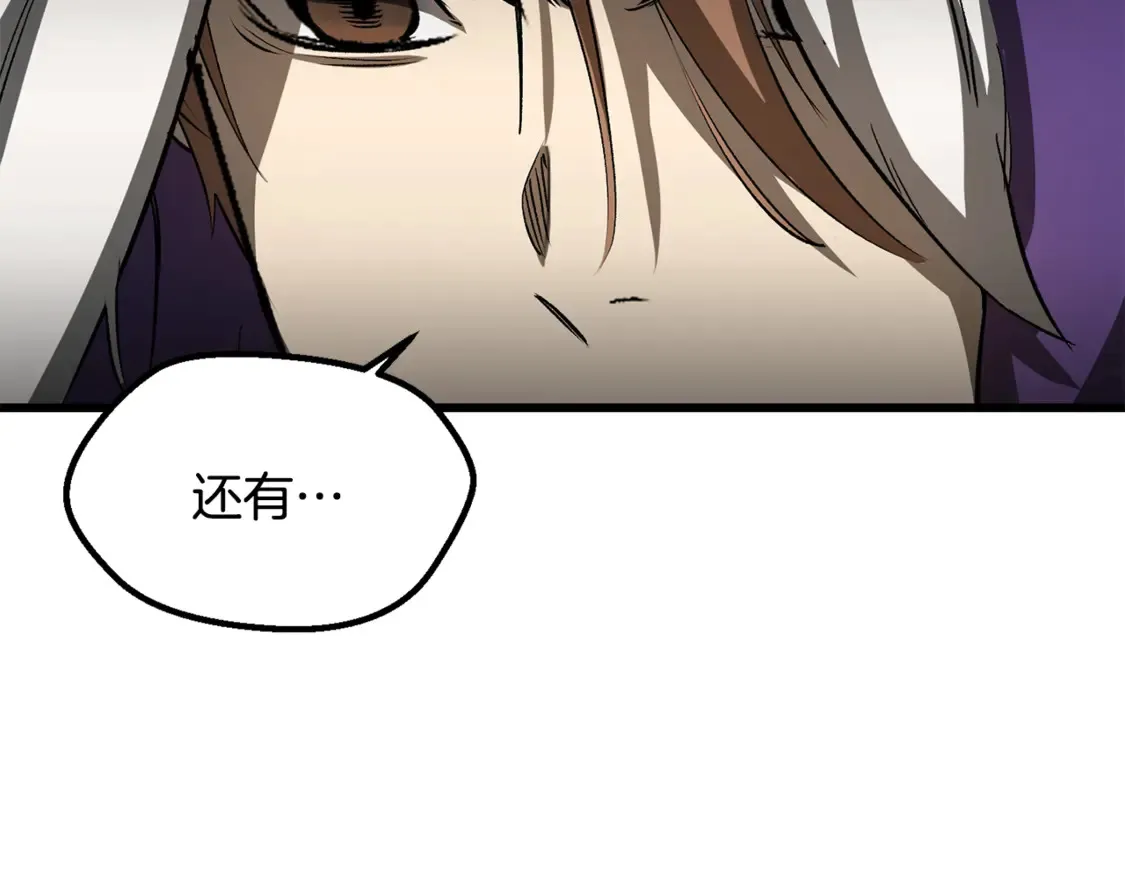 第194话 放下的自尊心43