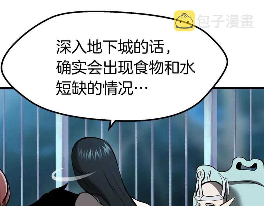 第102话 永生的责任100