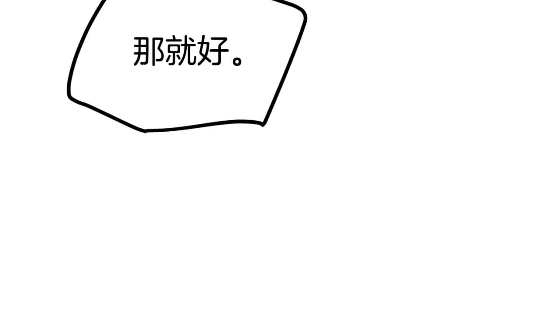 第157话 古龙111