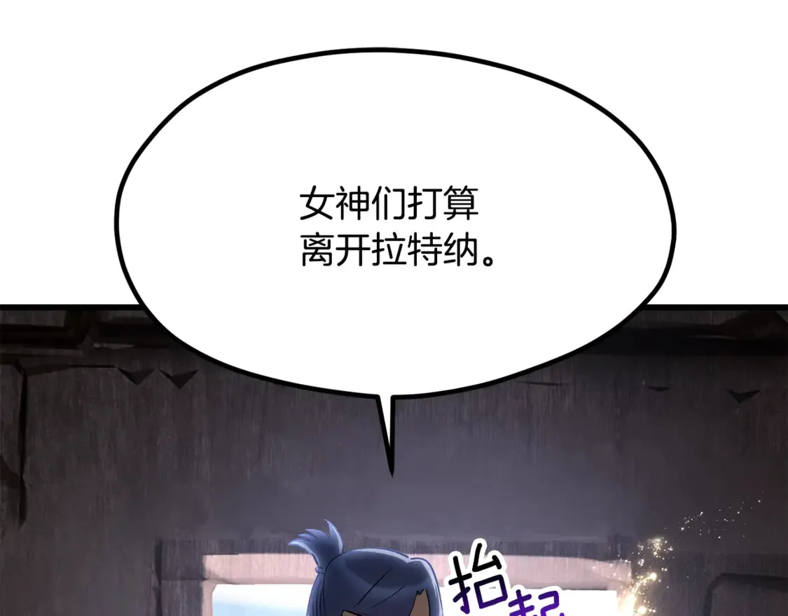 第197话 送你回去155