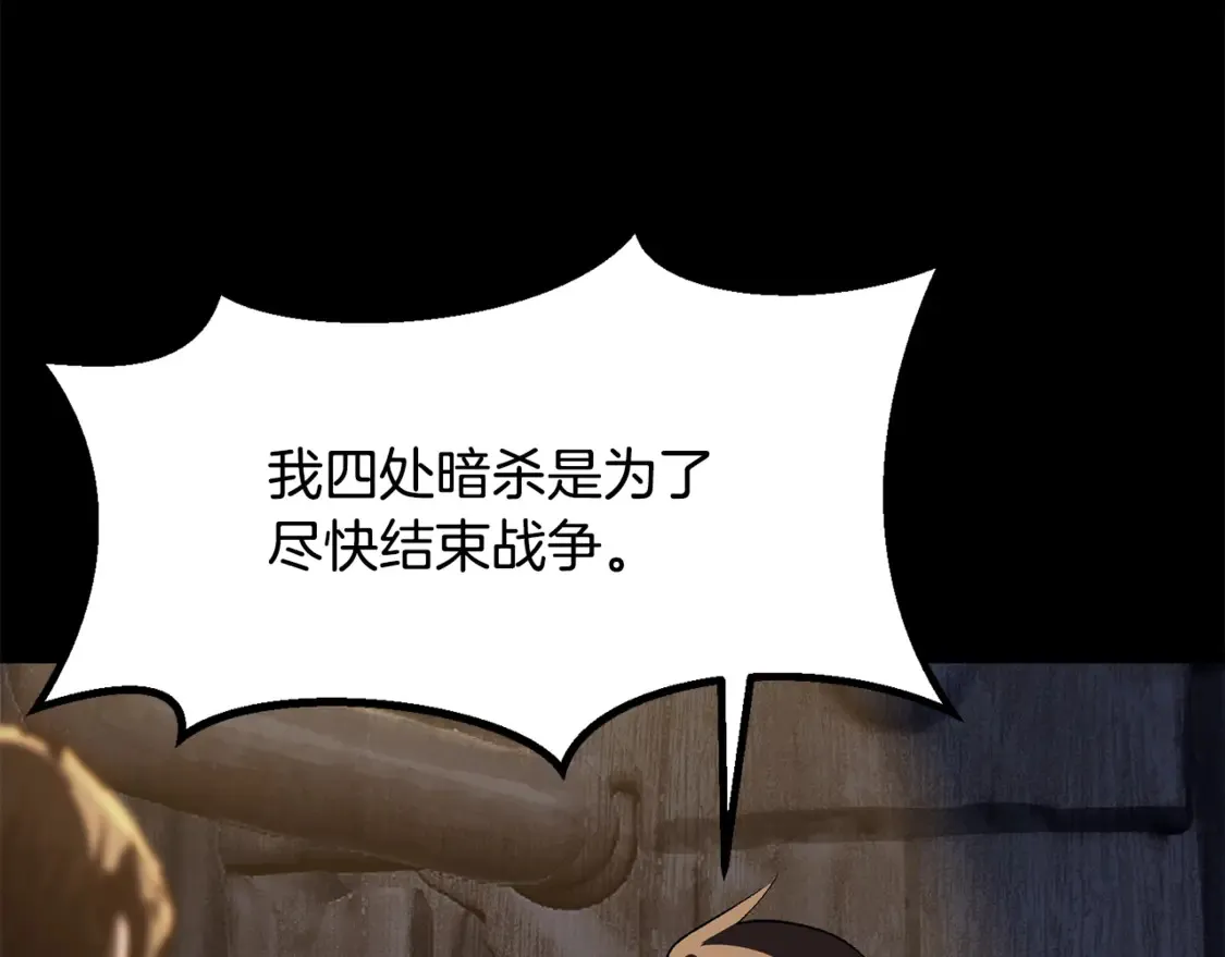 第196话 残酷的现实160