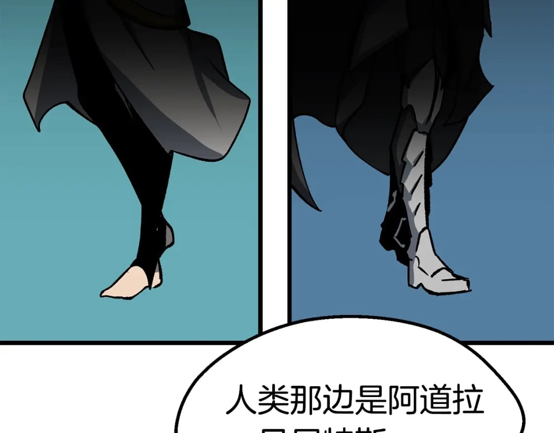 第162话 龙族的历史189