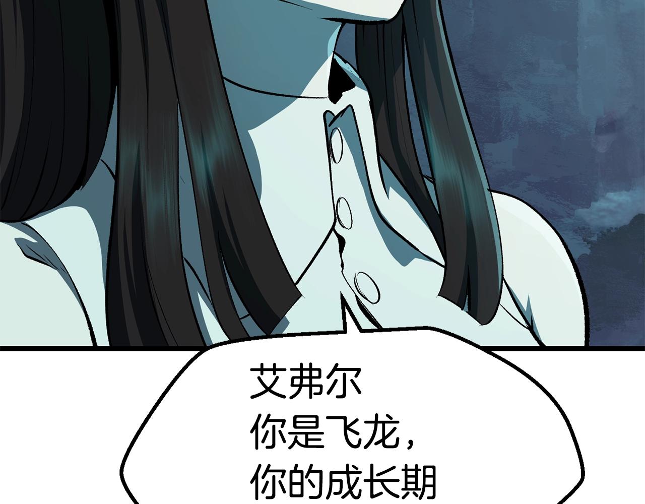 第108话 信任危机70